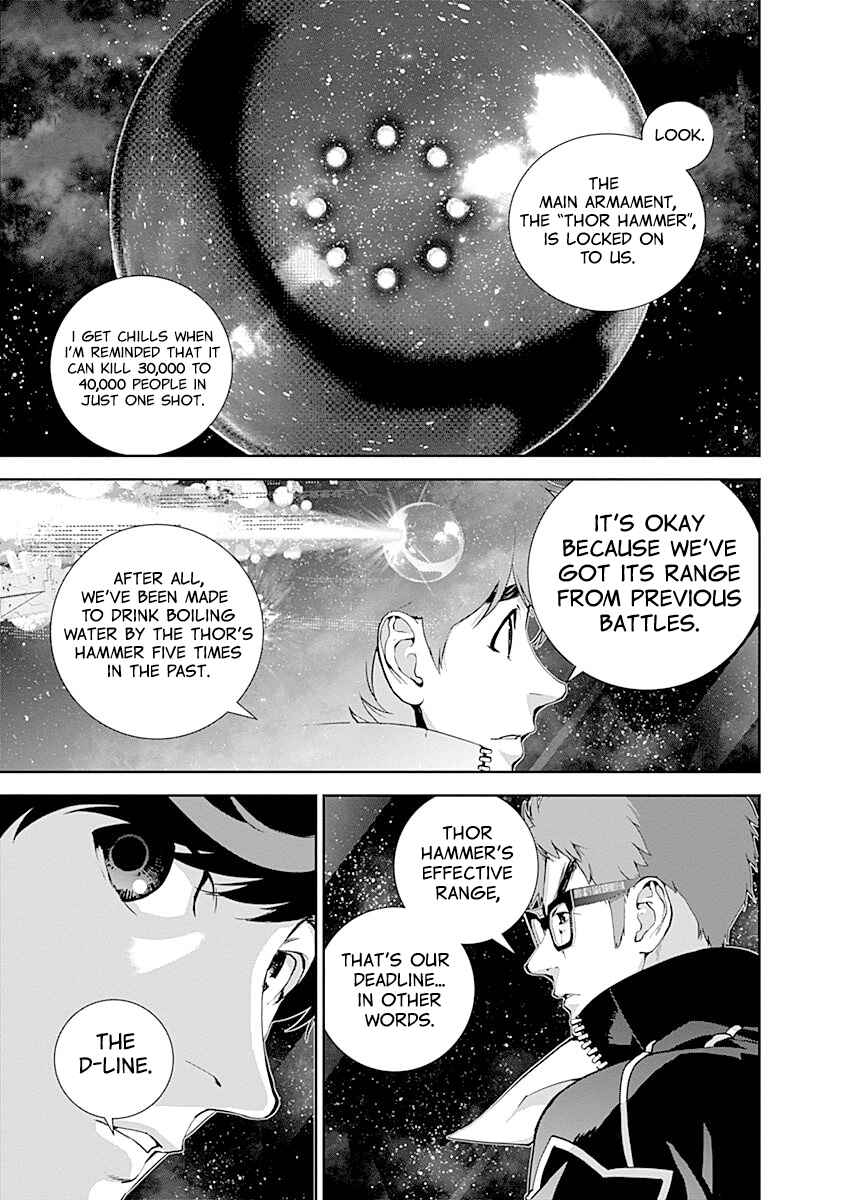 Ginga Eiyuu Densetsu Chapter 26 - Page 9