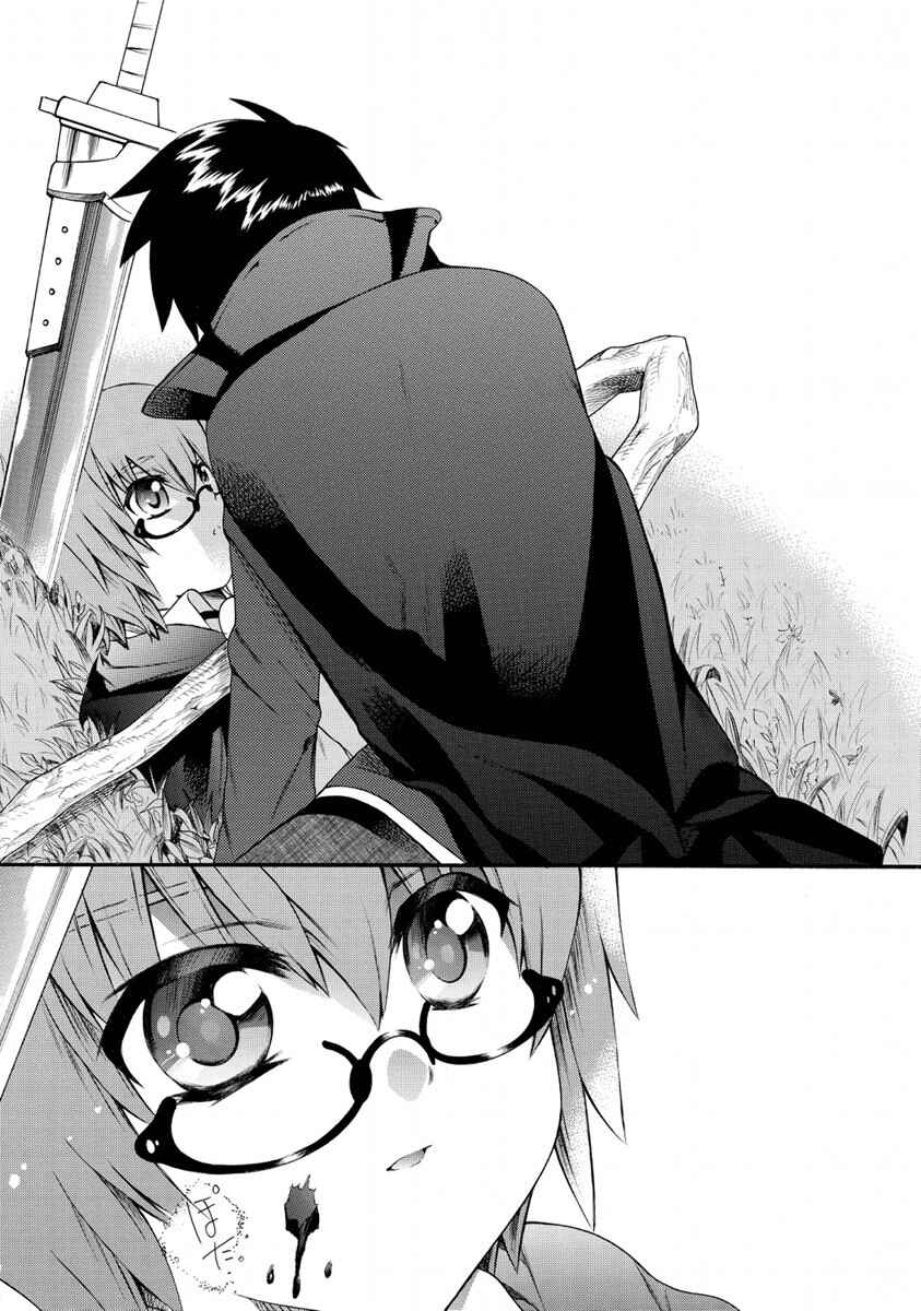 Zero no Tsukaima Gaiden: Tabasa no Bouken Chapter 22 - Page 11