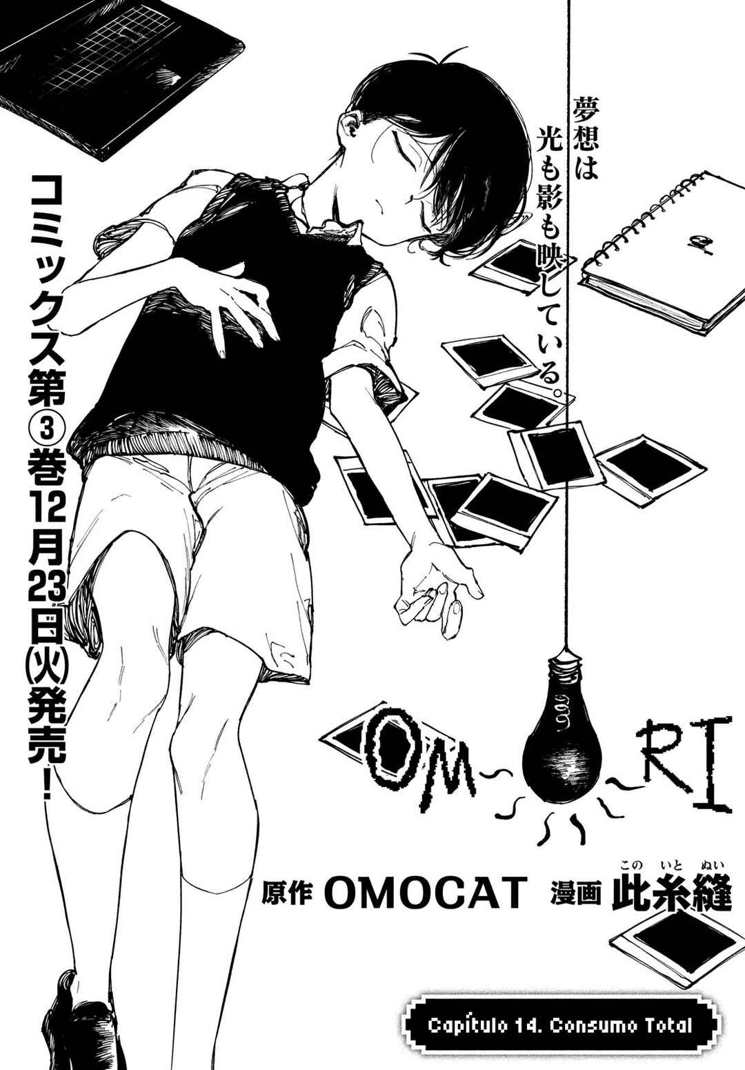 OMORI Chapter 14 - Page 2