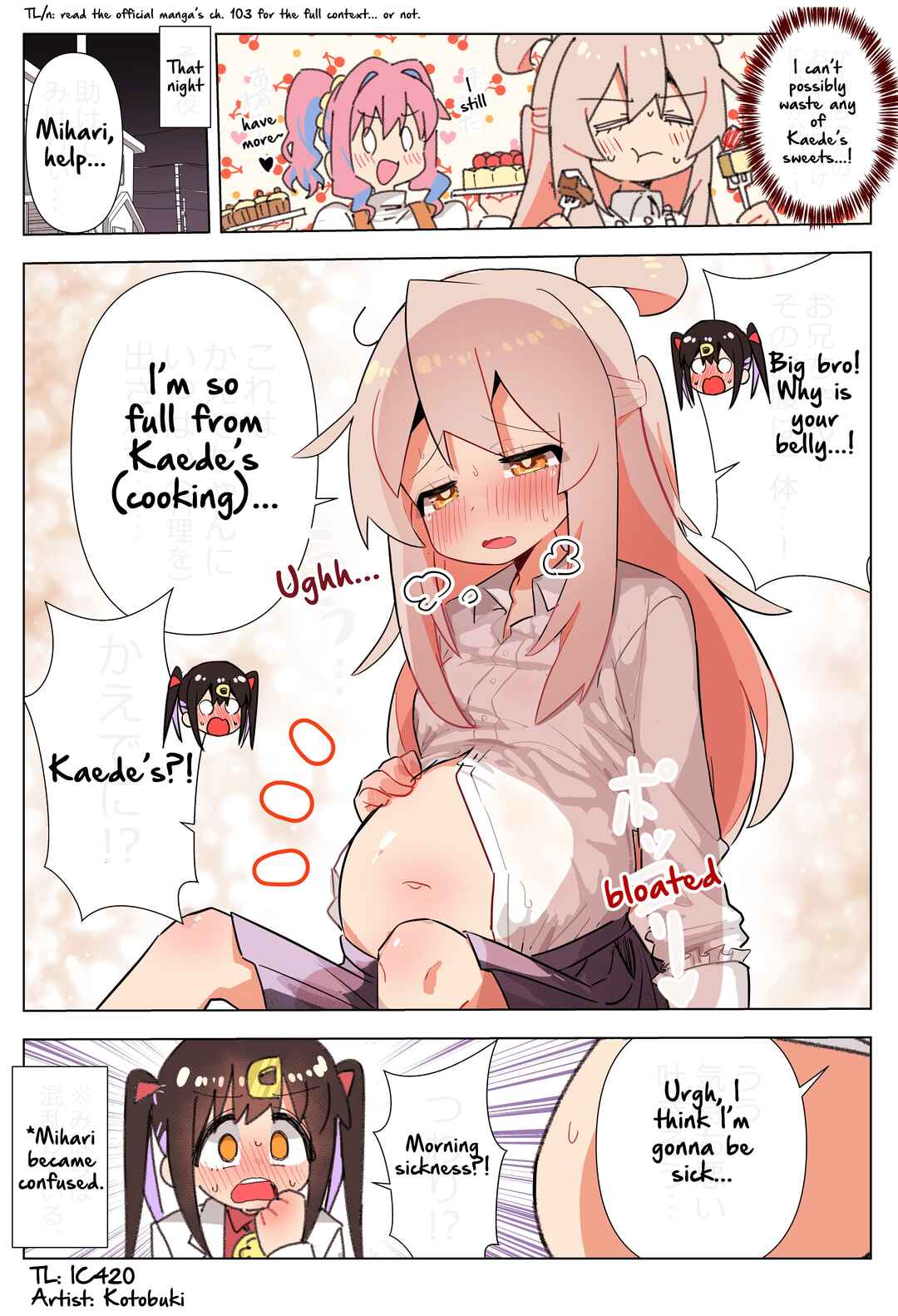 Onii-chan Is Done For! - Highschool ONIMAI (Doujinshi) Chapter 122 - Page 1