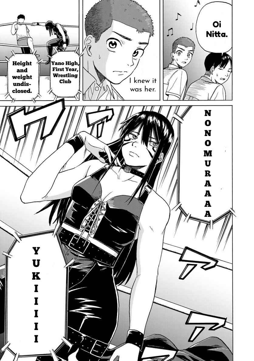 Bout na Kanojo Chapter 5 - Page 13