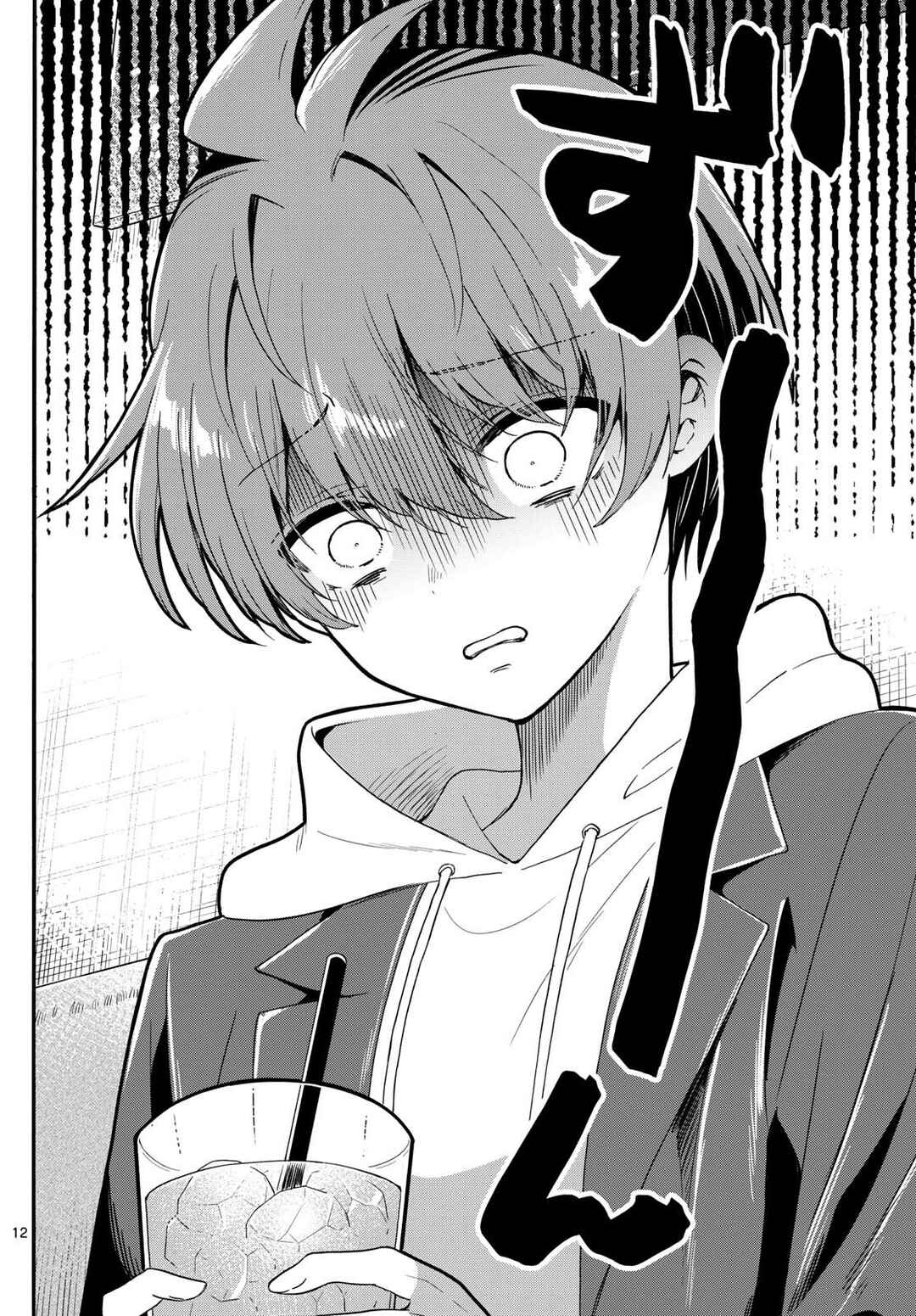 Mikadono Sanshimai wa Angai, Choroi. Chapter 155 - Page 12