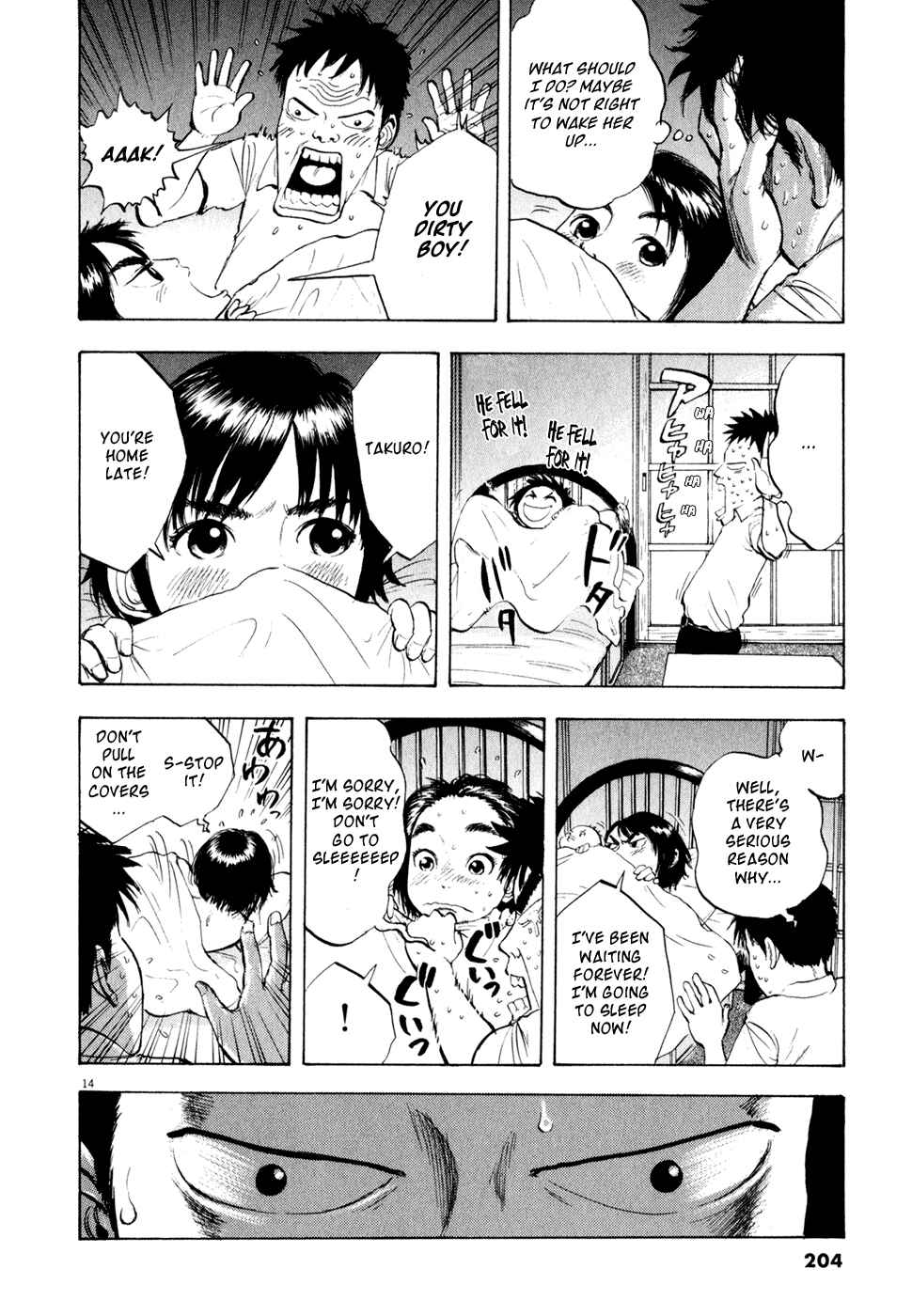 Ressentiment Chapter 34 - Page 13