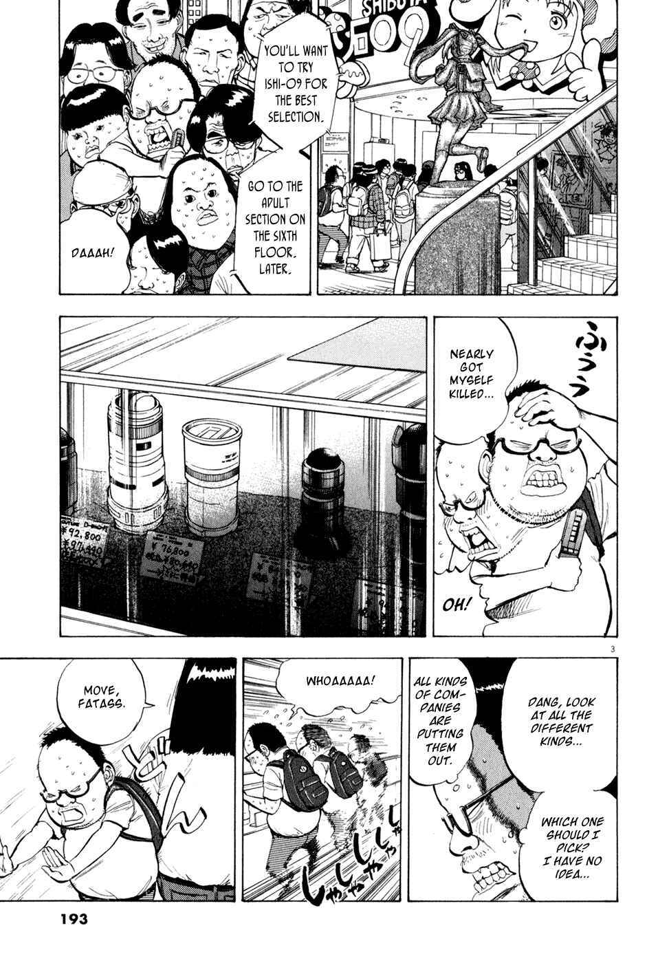 Ressentiment Chapter 34 - Page 2