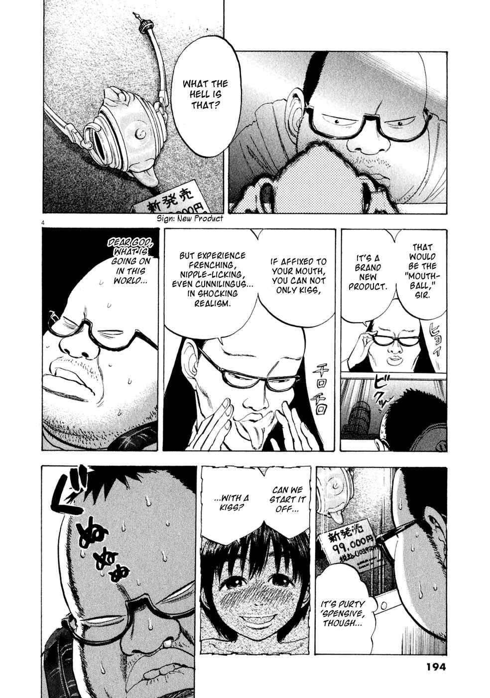 Ressentiment Chapter 34 - Page 3