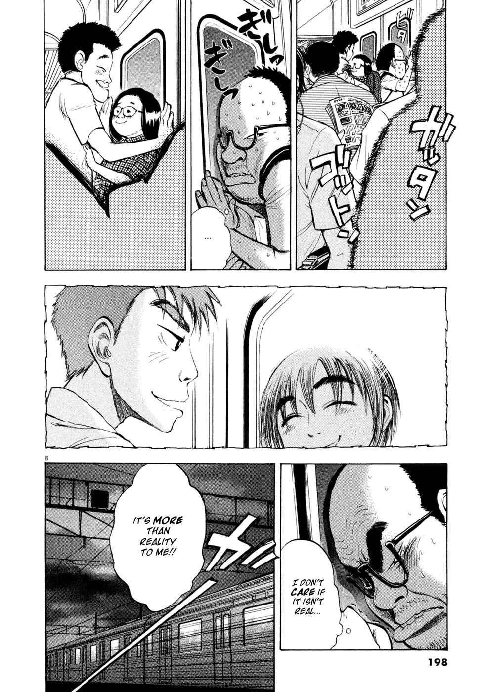 Ressentiment Chapter 34 - Page 7