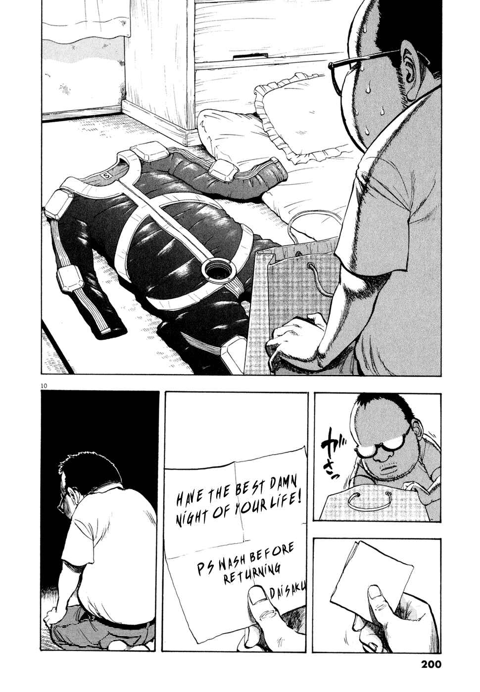 Ressentiment Chapter 34 - Page 9