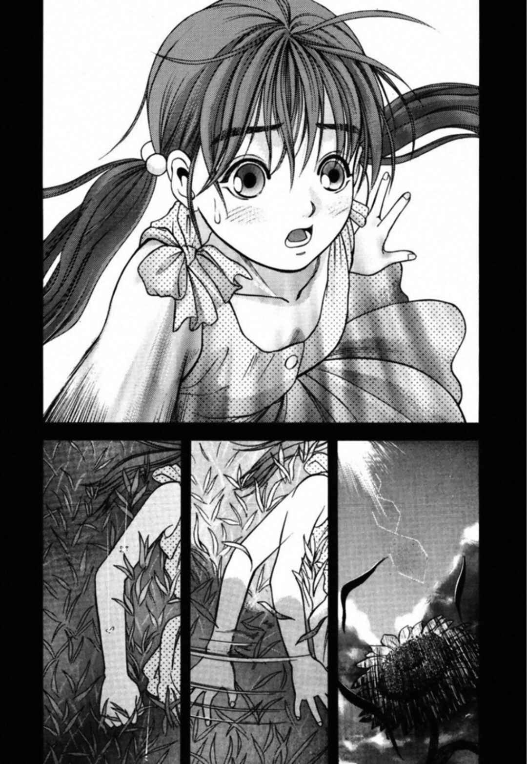 Kakeru Chapter 85 - Page 12