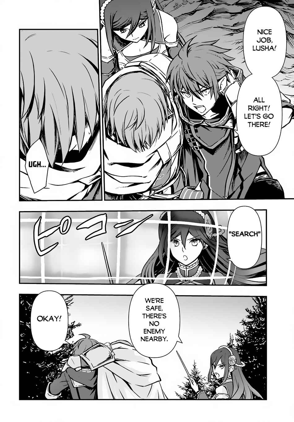 Kanzen Kaihi Healer no Kiseki Chapter 30 - Page 5