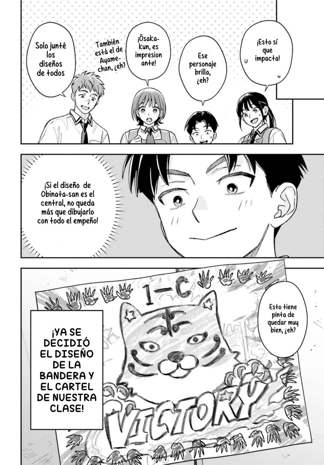 Boku no Kanojo wa Dekkawaii Chapter 14 - Page 20