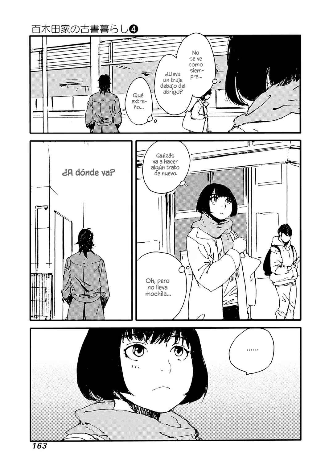 Karakida-ke no Kosho-gurashi Chapter 32 - Page 15