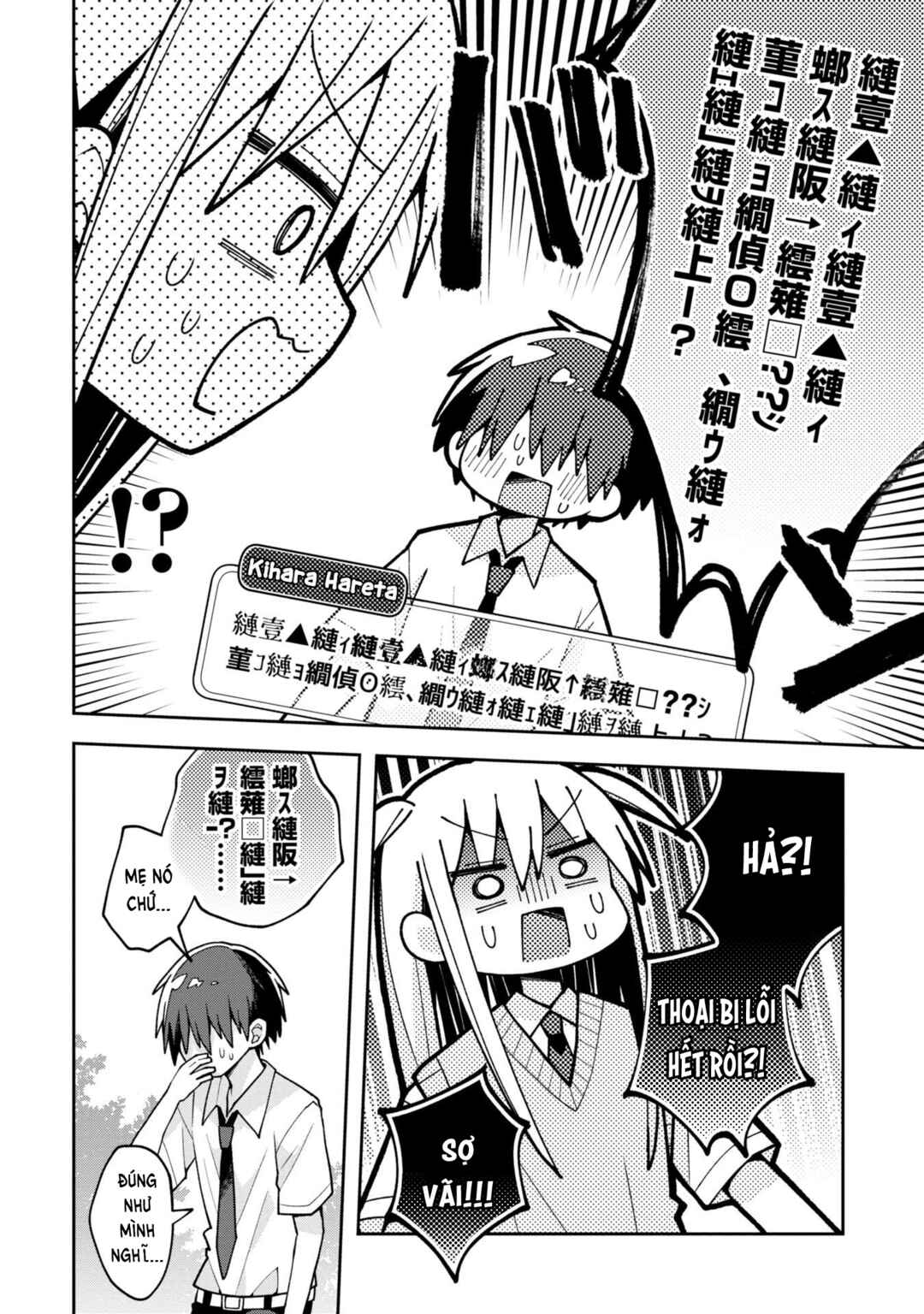 Misaki-kun wa Kouryaku Chara Janai Chapter 18 - Page 11