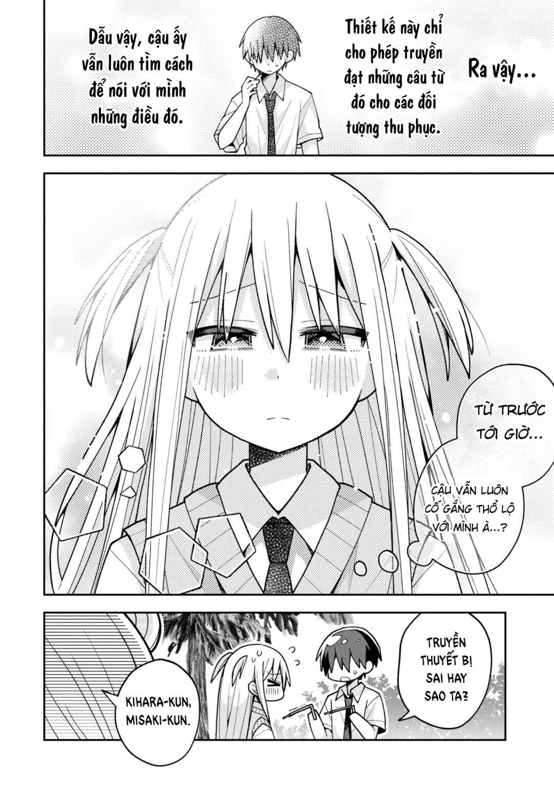 Misaki-kun wa Kouryaku Chara Janai Chapter 18 - Page 13