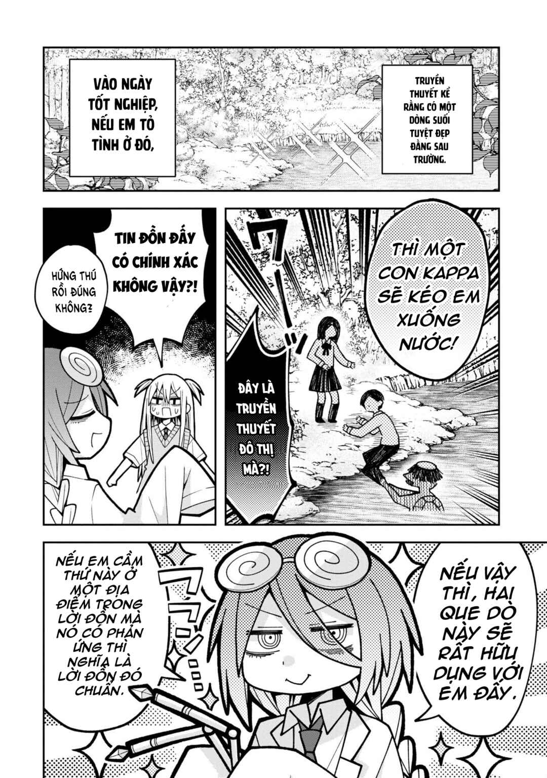 Misaki-kun wa Kouryaku Chara Janai Chapter 18 - Page 7