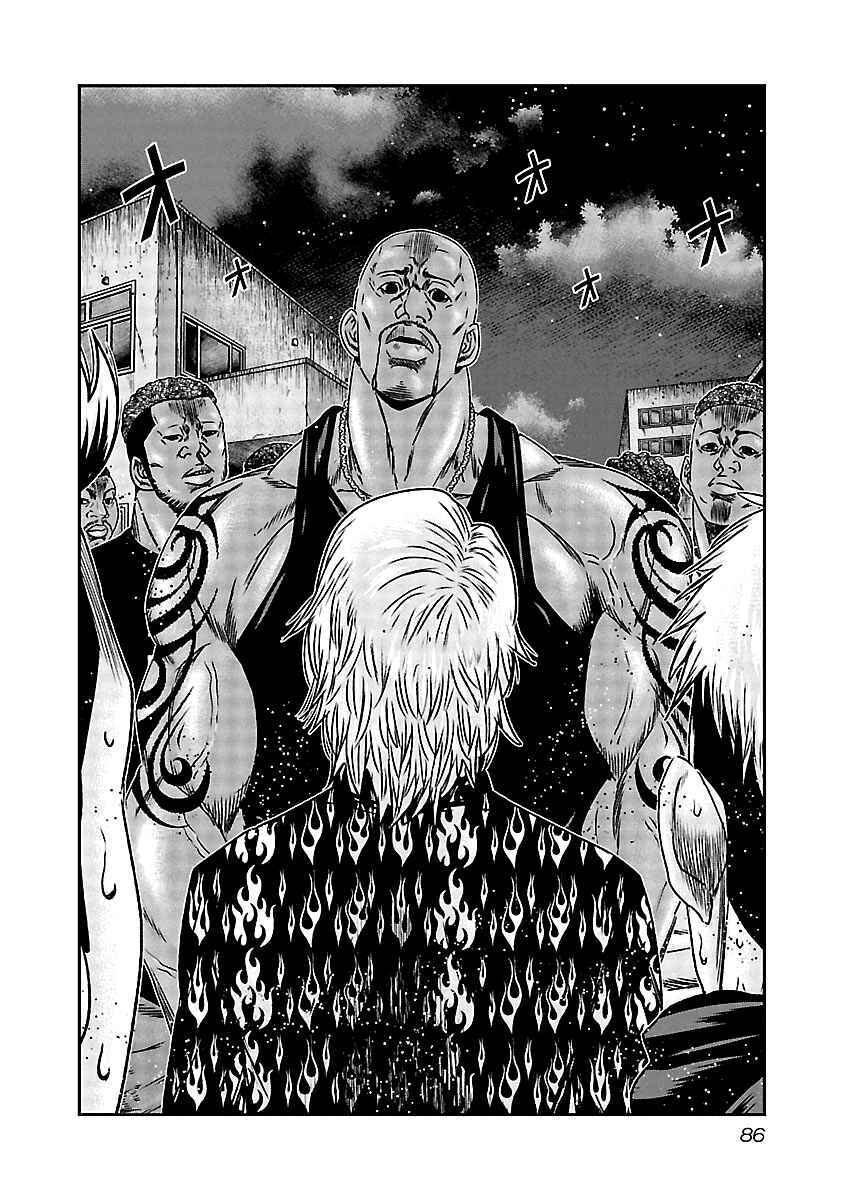 OUT Chapter 154 - Page 3