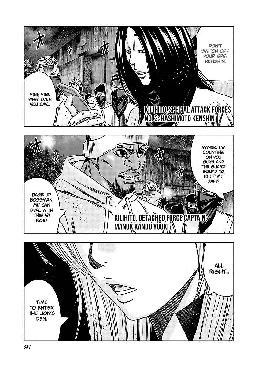 OUT Chapter 154 - Page 8