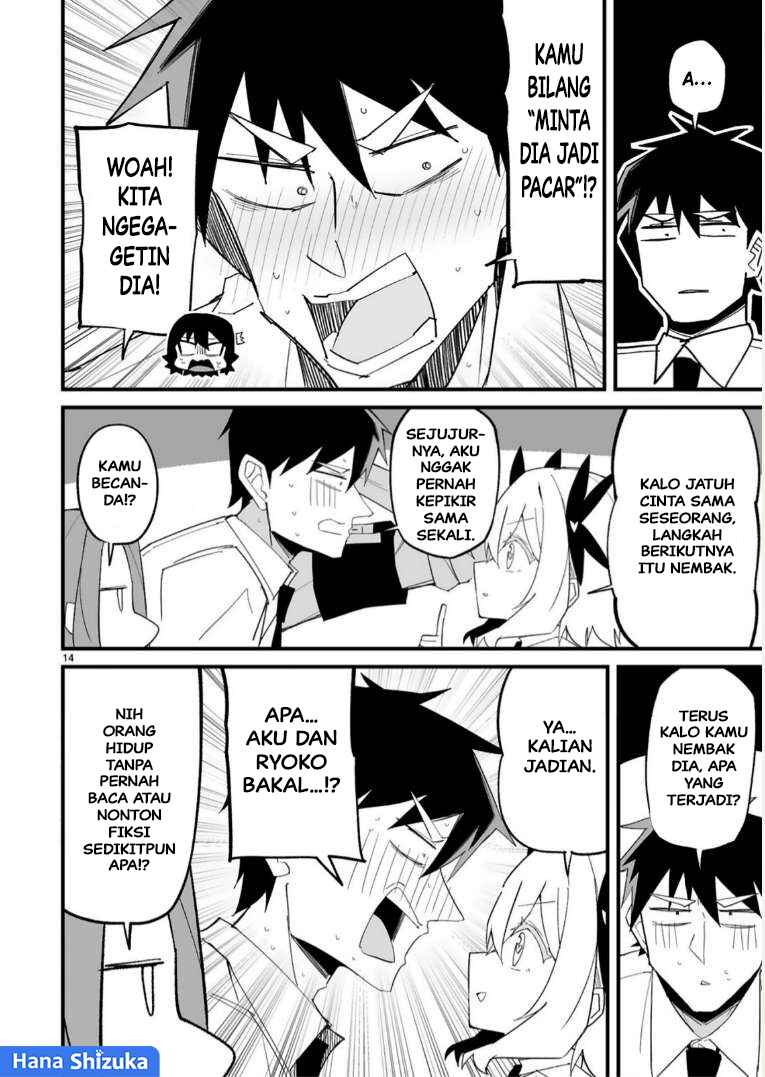 Iinchou Desu ga Furyou ni Naru Hodo Koi Shitemasu! Chapter 16 - Page 15