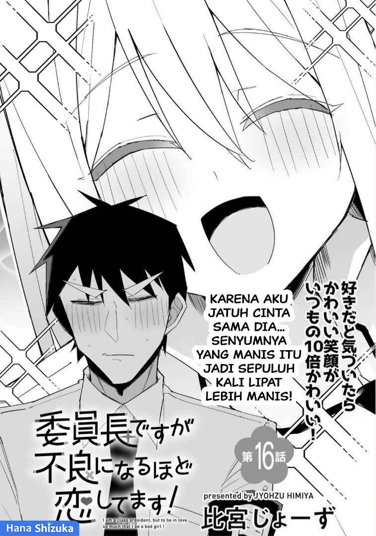 Iinchou Desu ga Furyou ni Naru Hodo Koi Shitemasu! Chapter 16 - Page 3