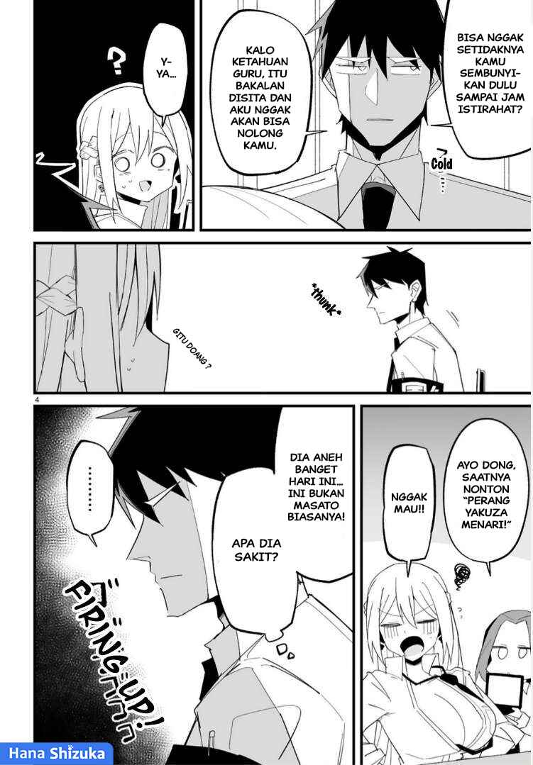 Iinchou Desu ga Furyou ni Naru Hodo Koi Shitemasu! Chapter 16 - Page 5