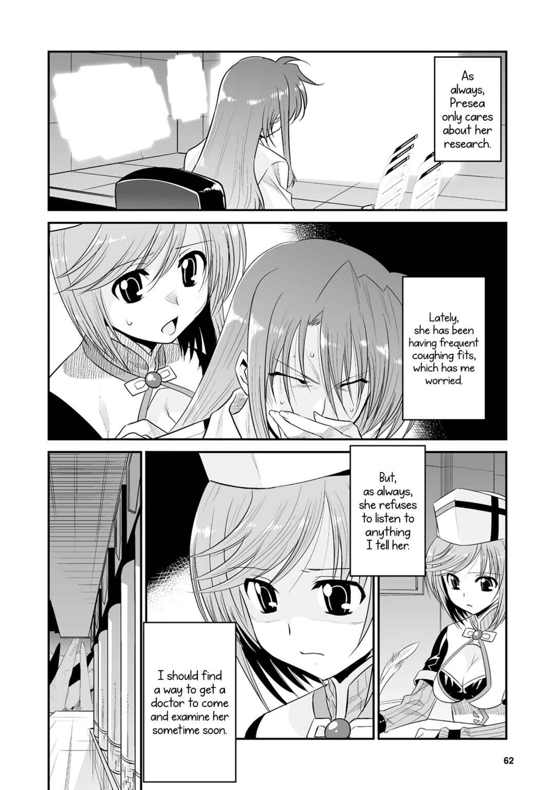 Mahou Shoujo Lyrical Nanoha Movie 1st the Comics Chapter 3 - Page 8