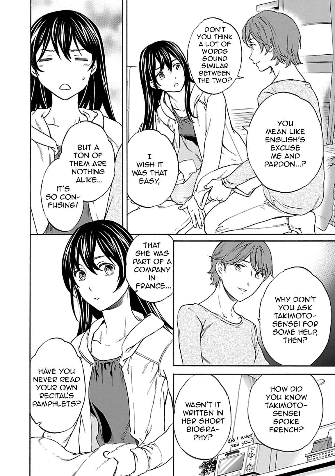 Kenrantaru Grande Scène Chapter 45 - Page 4