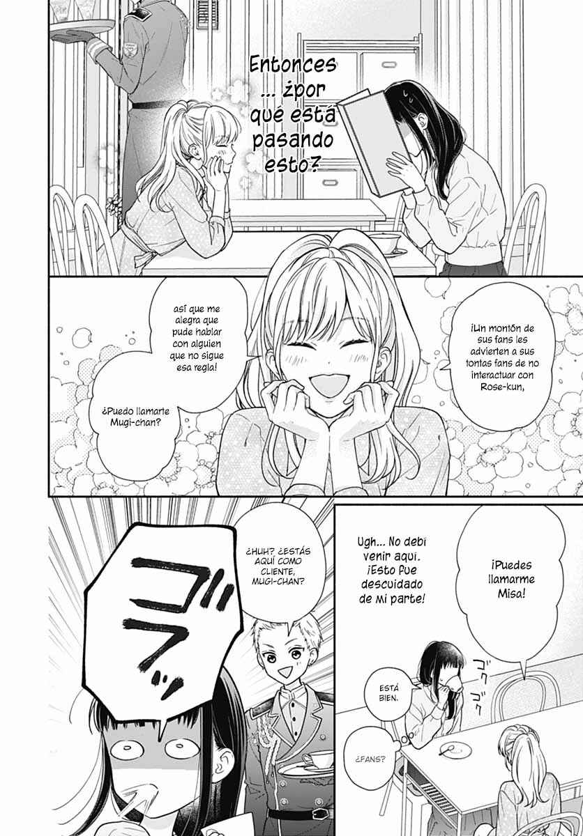 Pink to Habanero Chapter 39 - Page 15