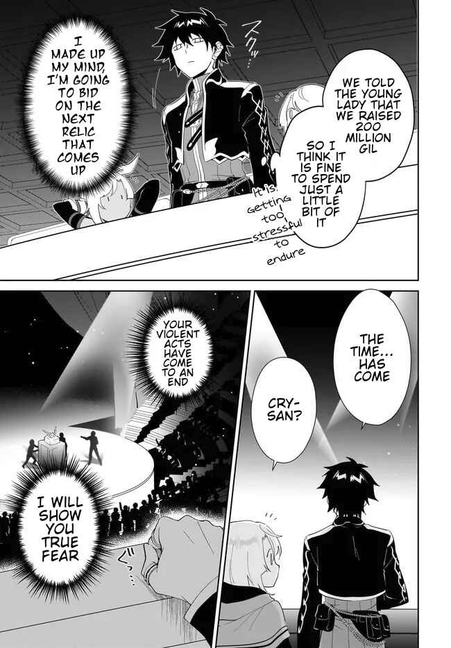Nageki no Bourei wa Intai Shitai ~Saijaku Hunter ni Yoru Saikyou Party Ikuseijutsu~ Chapter 53.2 - Page 10