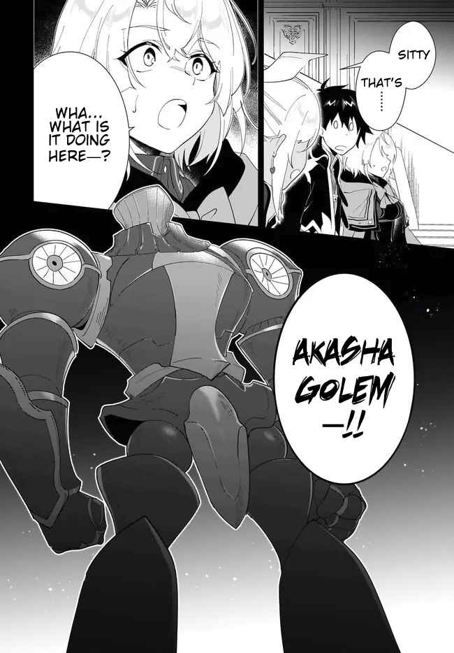 Nageki no Bourei wa Intai Shitai ~Saijaku Hunter ni Yoru Saikyou Party Ikuseijutsu~ Chapter 53.2 - Page 13