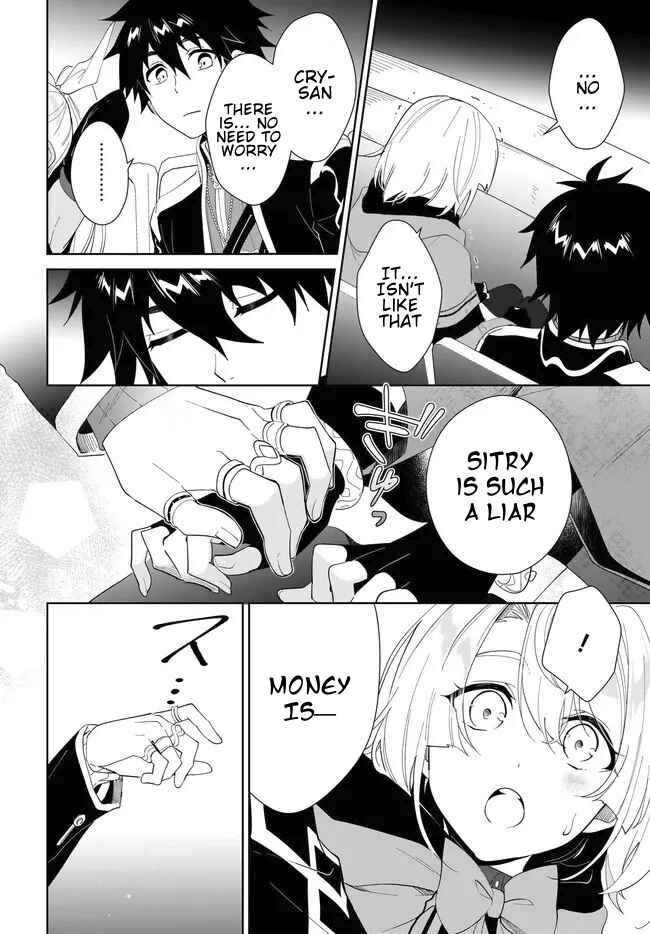 Nageki no Bourei wa Intai Shitai ~Saijaku Hunter ni Yoru Saikyou Party Ikuseijutsu~ Chapter 53.2 - Page 15