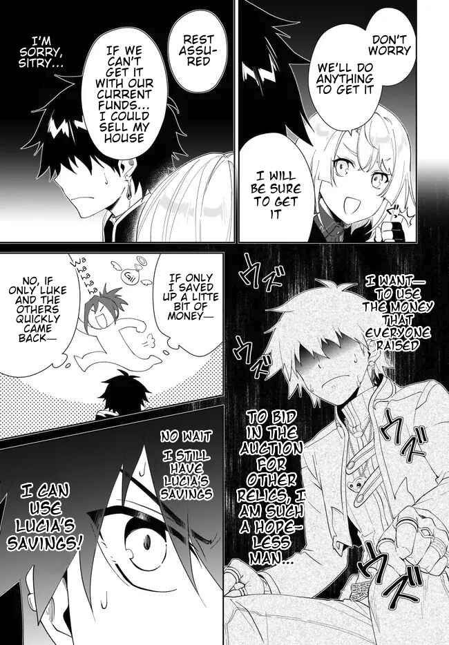 Nageki no Bourei wa Intai Shitai ~Saijaku Hunter ni Yoru Saikyou Party Ikuseijutsu~ Chapter 53.2 - Page 4