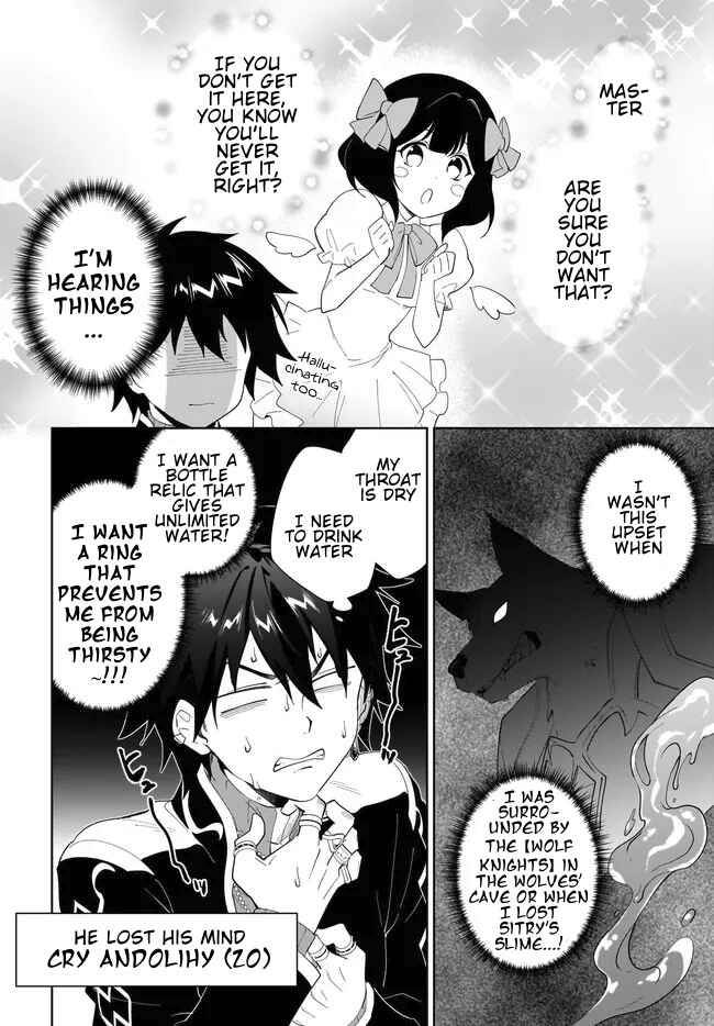 Nageki no Bourei wa Intai Shitai ~Saijaku Hunter ni Yoru Saikyou Party Ikuseijutsu~ Chapter 53.2 - Page 7