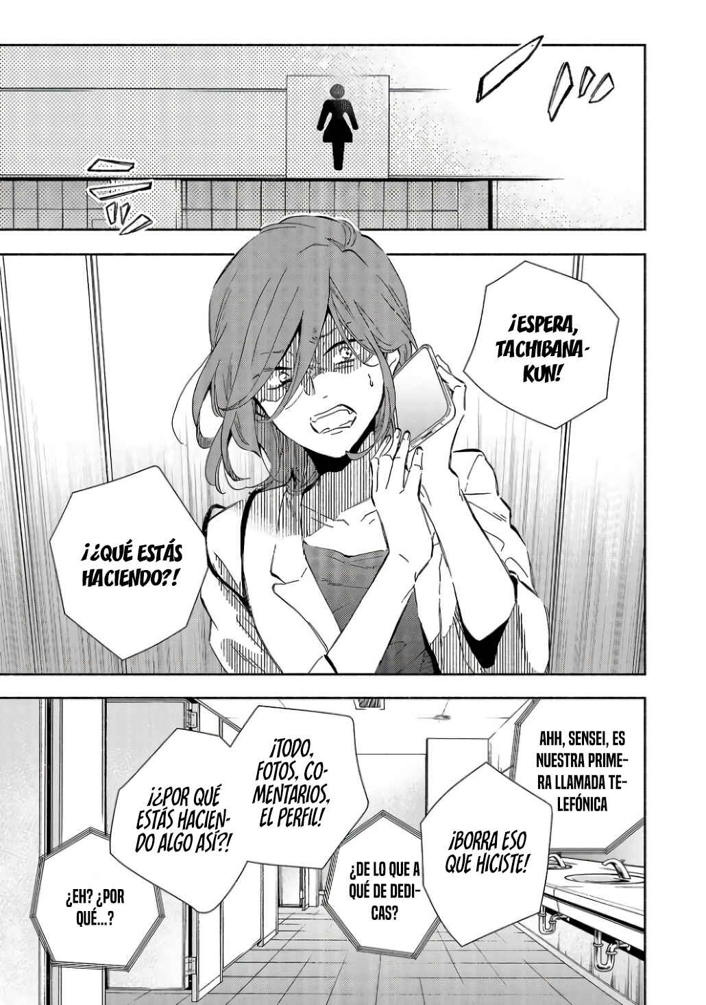 Kono Ura Aka, Sensei desho? Chapter 3 - Page 15