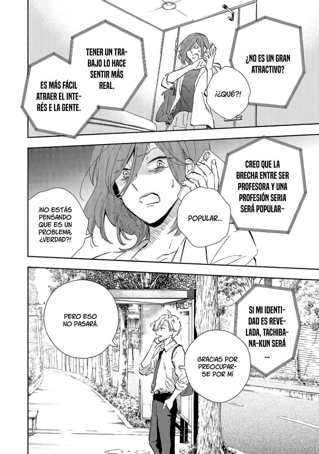 Kono Ura Aka, Sensei desho? Chapter 3 - Page 16