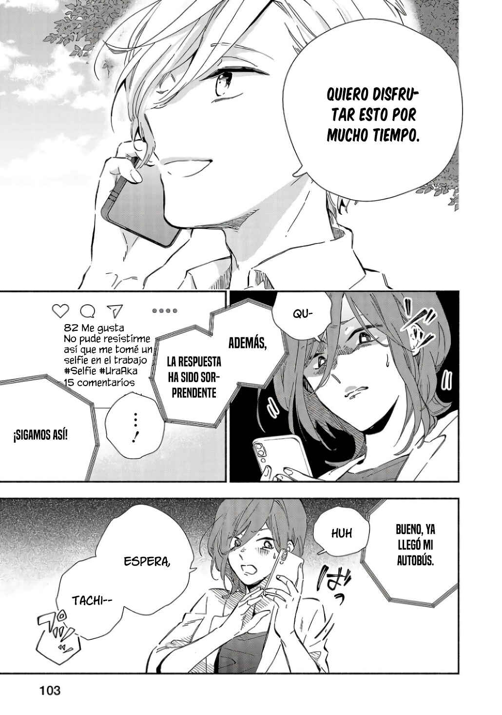 Kono Ura Aka, Sensei desho? Chapter 3 - Page 17