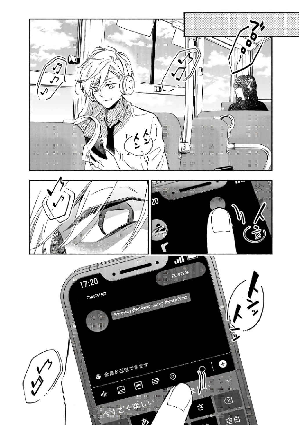 Kono Ura Aka, Sensei desho? Chapter 3 - Page 19