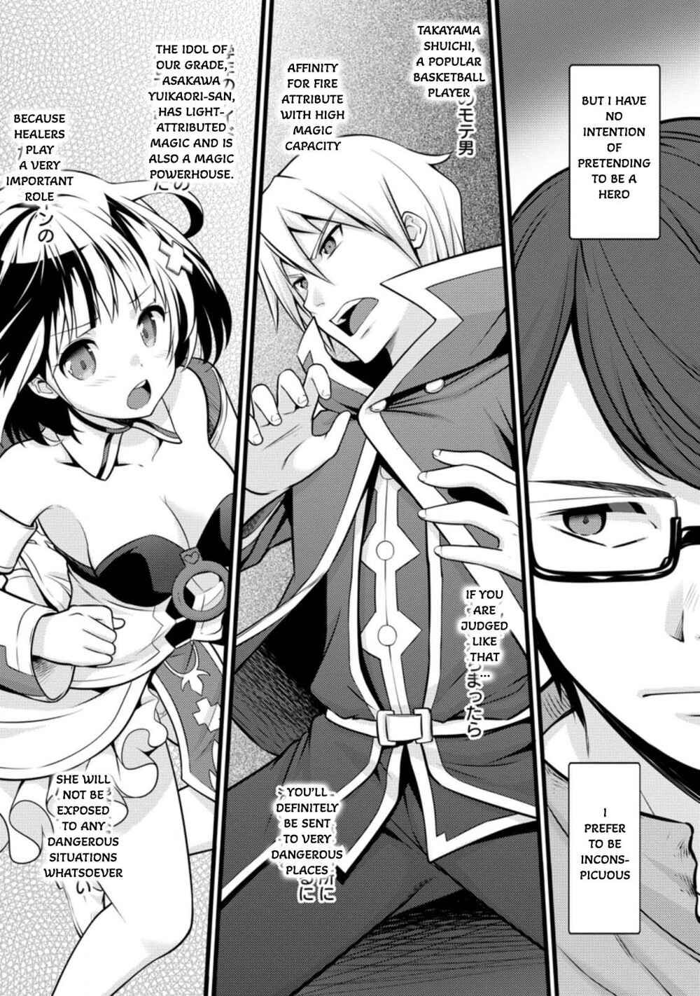 Hazure Hantei kara Hajimatta Cheat Majutsushi Seikatsu Chapter 11.3 - Page 5