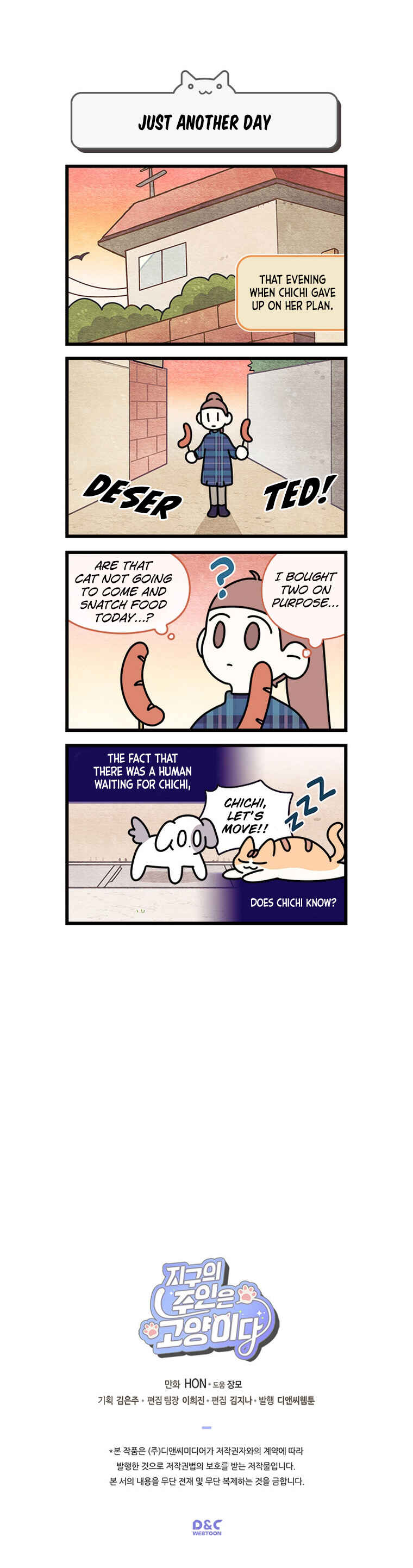 Jigu ui Juin eun Goyangida Chapter 114 - Page 6