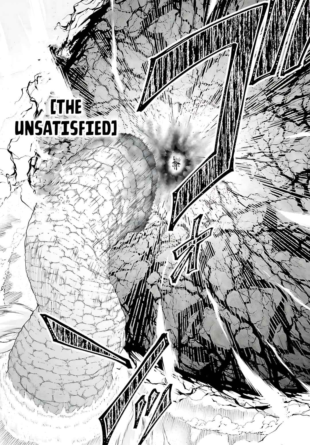 Maou Toubatsu Shita Ato, Medachitakunai node Guild Master ni Natta Chapter 40 - Page 22