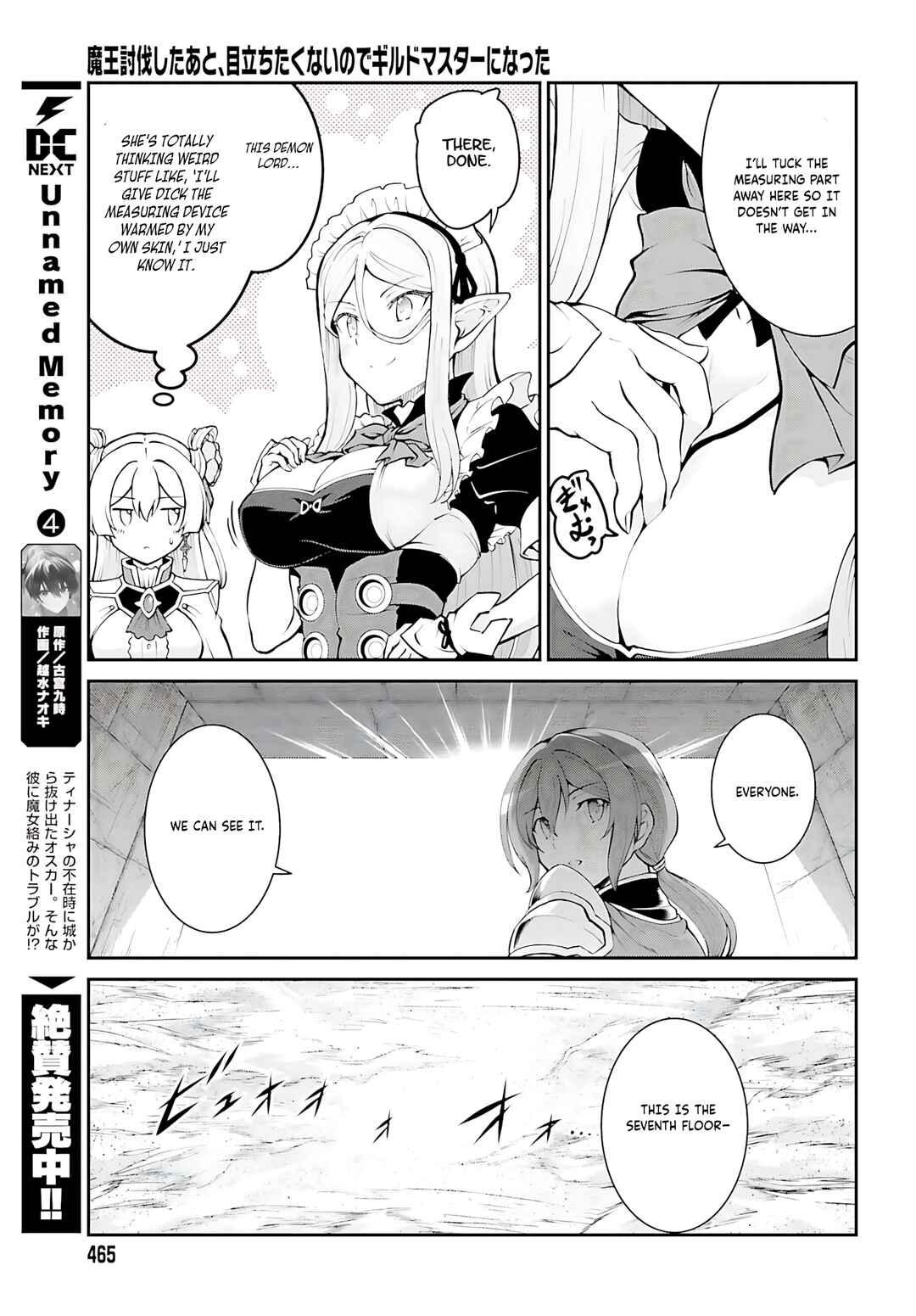 Maou Toubatsu Shita Ato, Medachitakunai node Guild Master ni Natta Chapter 40 - Page 8