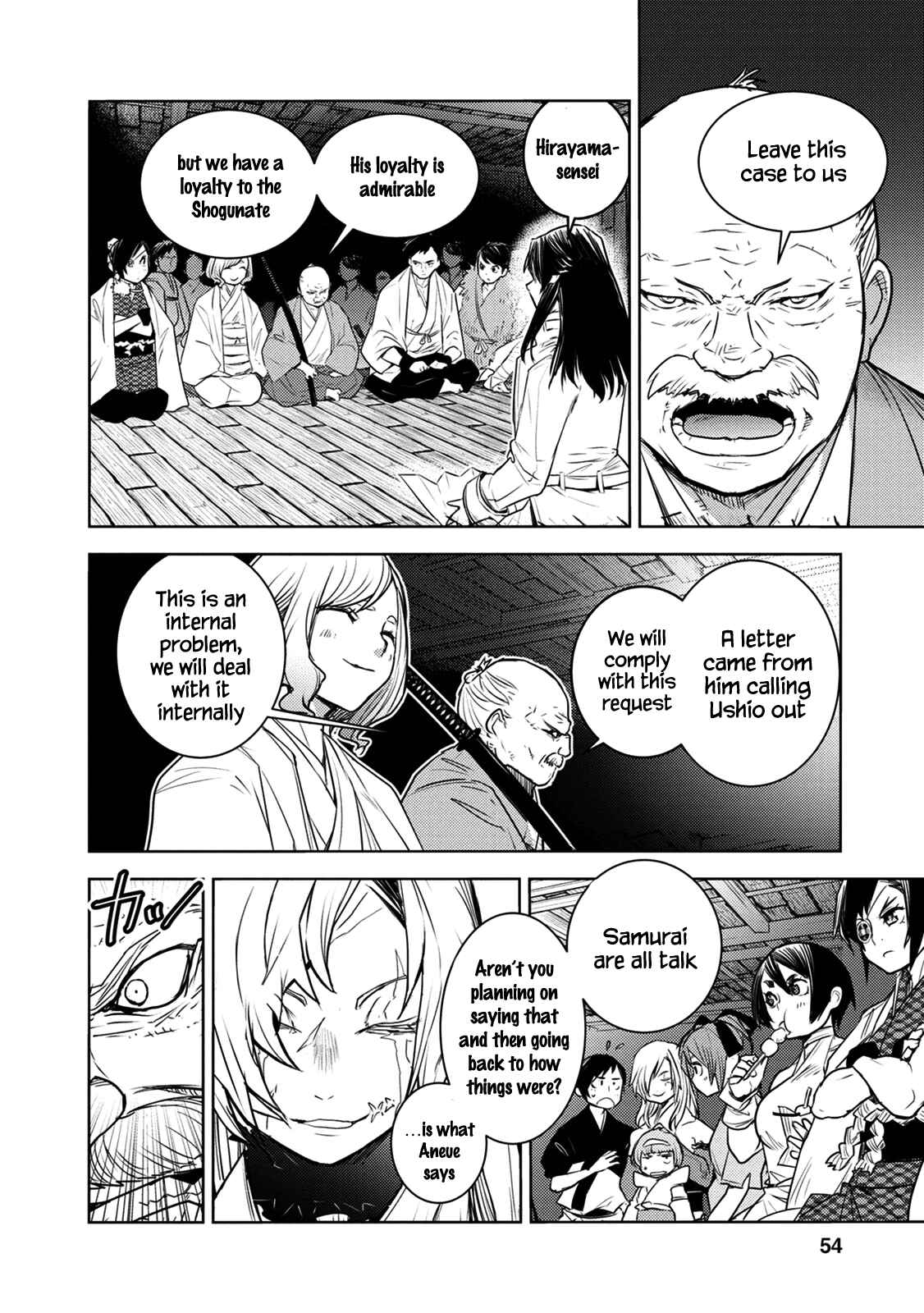 Tokugawa no Saru Chapter 6 - Page 18