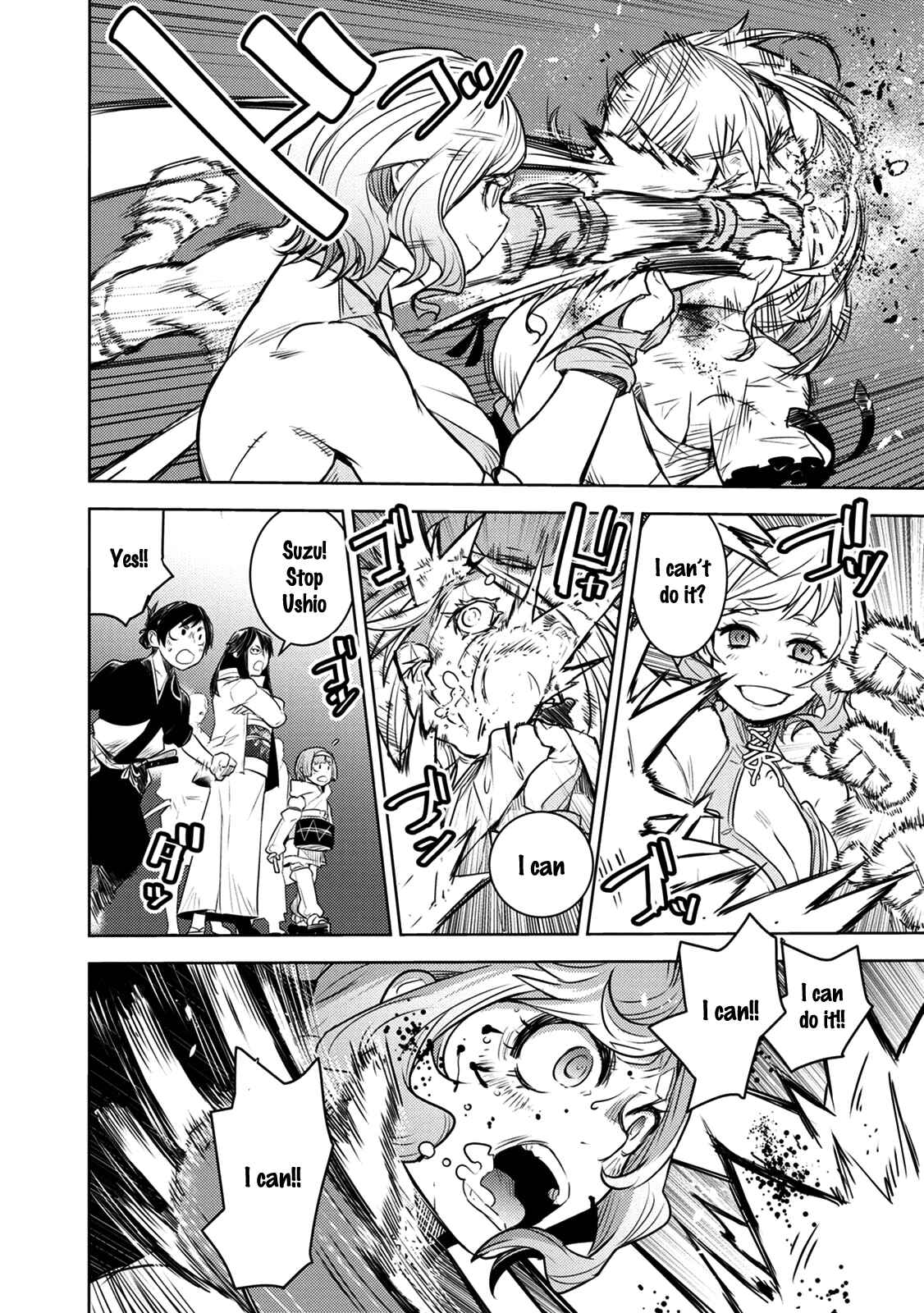 Tokugawa no Saru Chapter 6 - Page 24