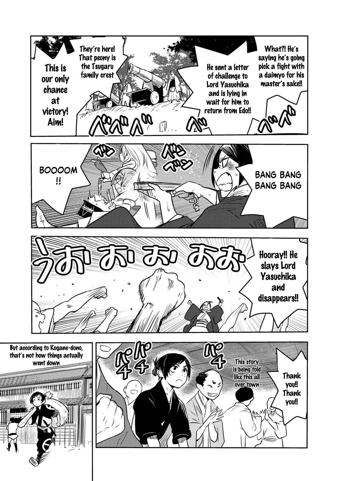 Tokugawa no Saru Chapter 6 - Page 3