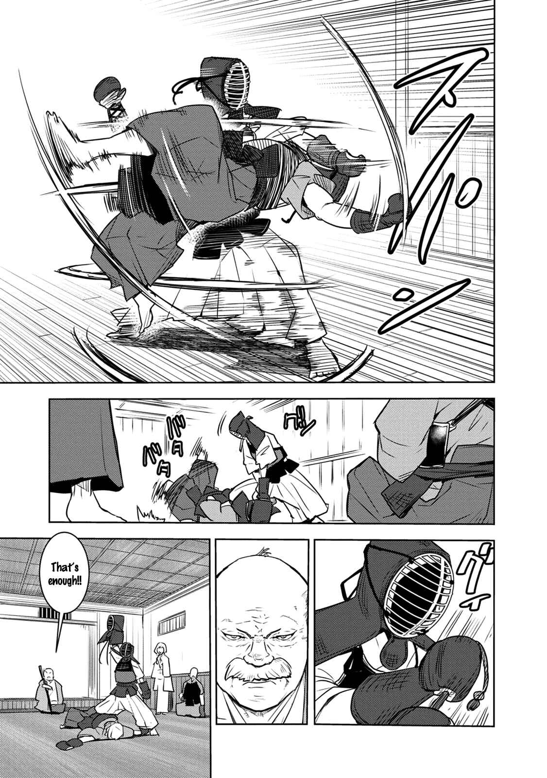 Tokugawa no Saru Chapter 6 - Page 5