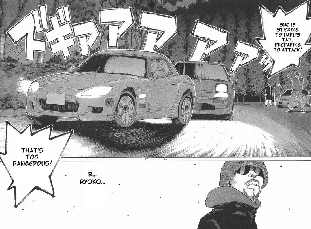 Over Rev! Chapter 290 - Page 13