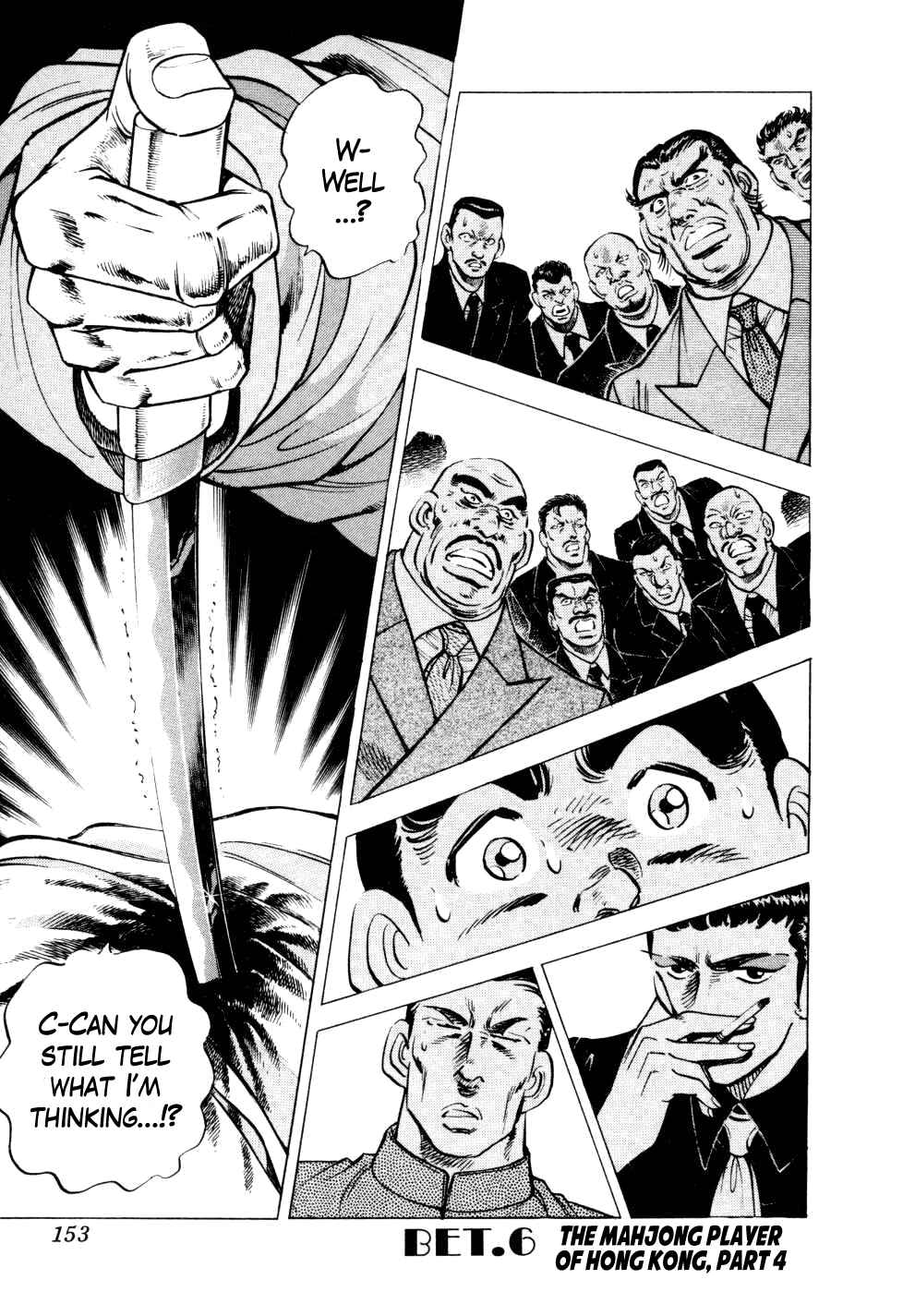 Seikimatsu Bakuroden Saga Chapter 6 - Page 1