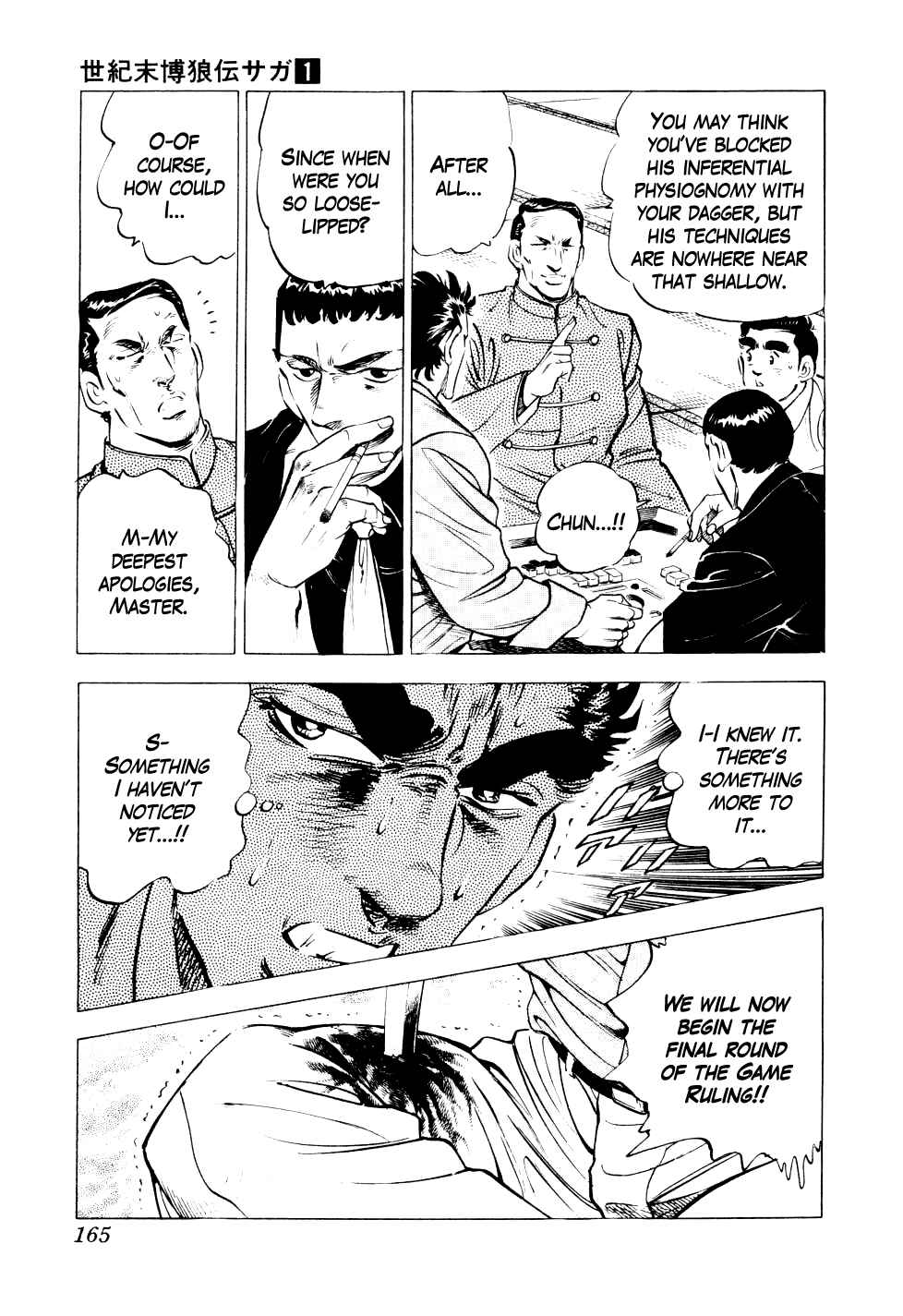 Seikimatsu Bakuroden Saga Chapter 6 - Page 11