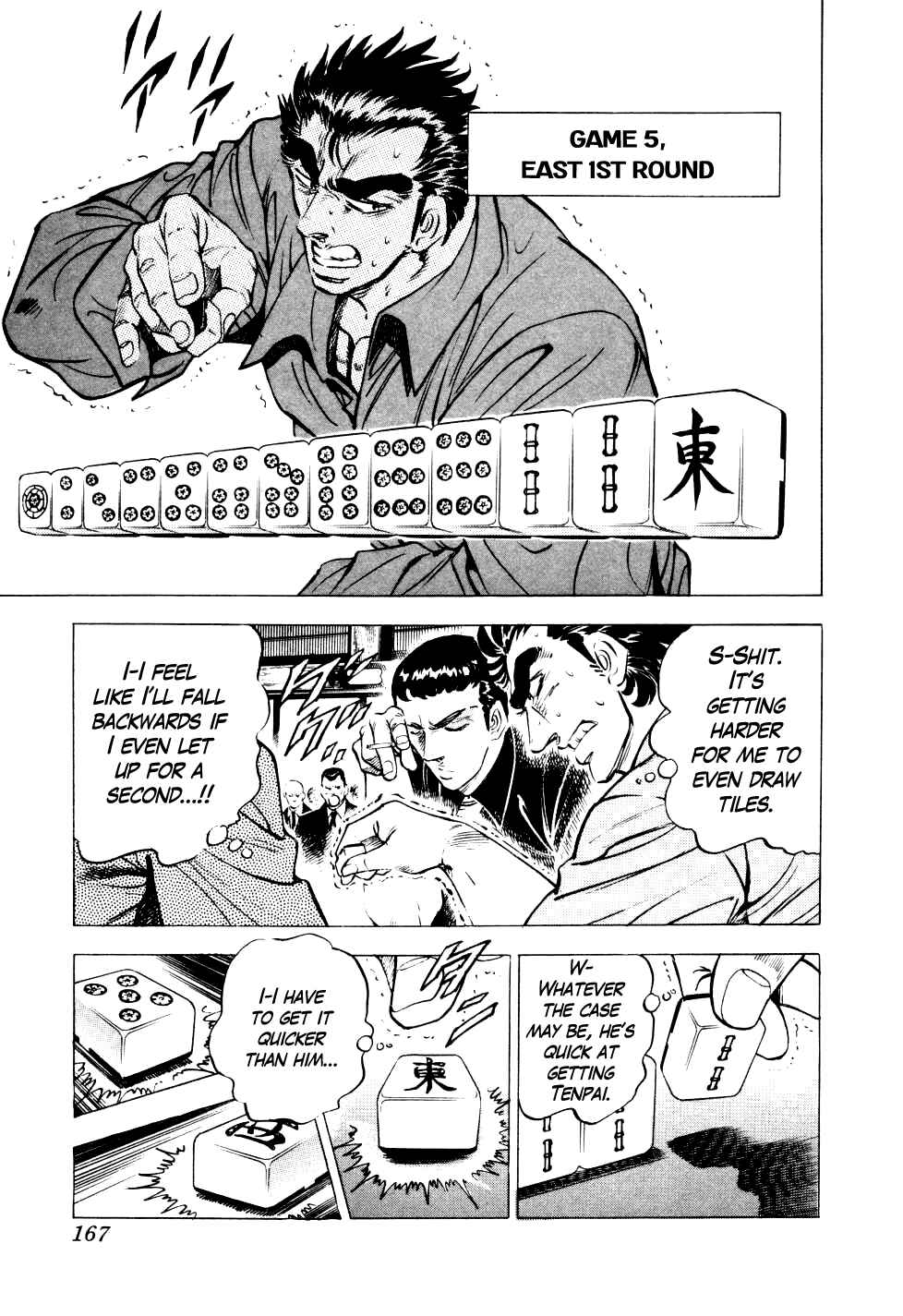 Seikimatsu Bakuroden Saga Chapter 6 - Page 13