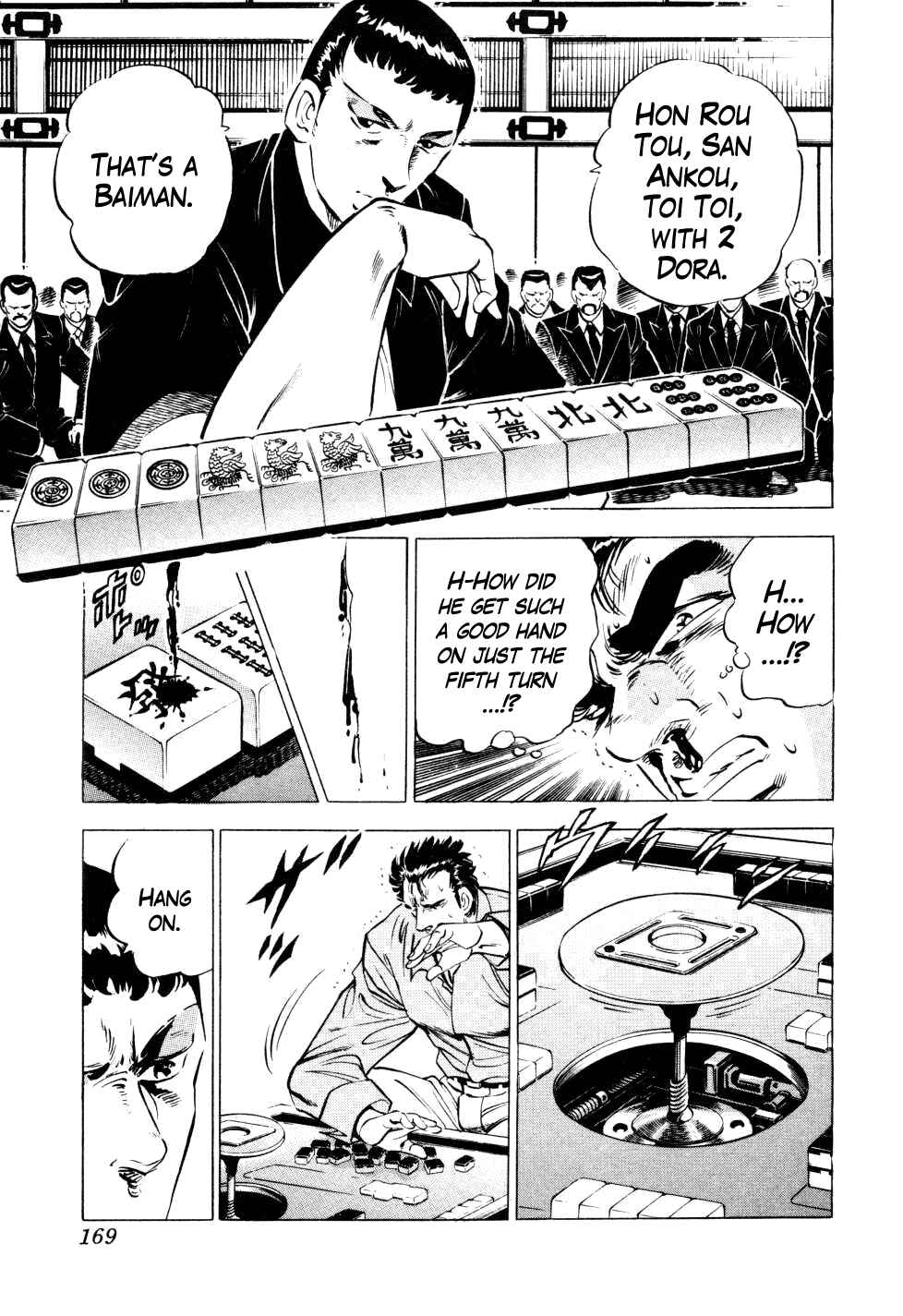 Seikimatsu Bakuroden Saga Chapter 6 - Page 15