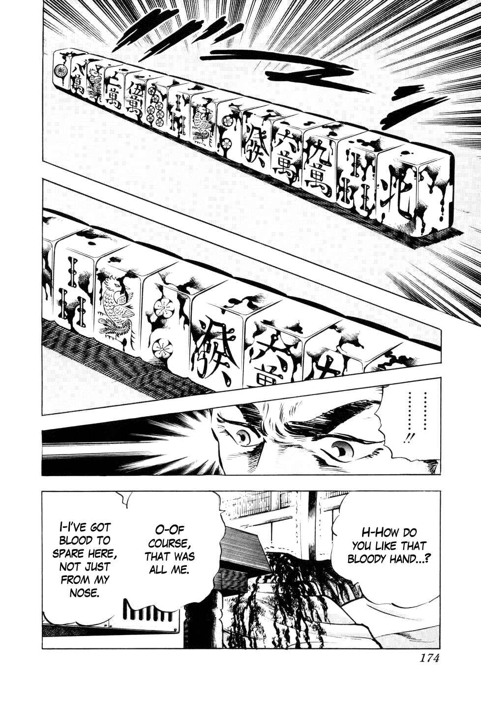 Seikimatsu Bakuroden Saga Chapter 6 - Page 20