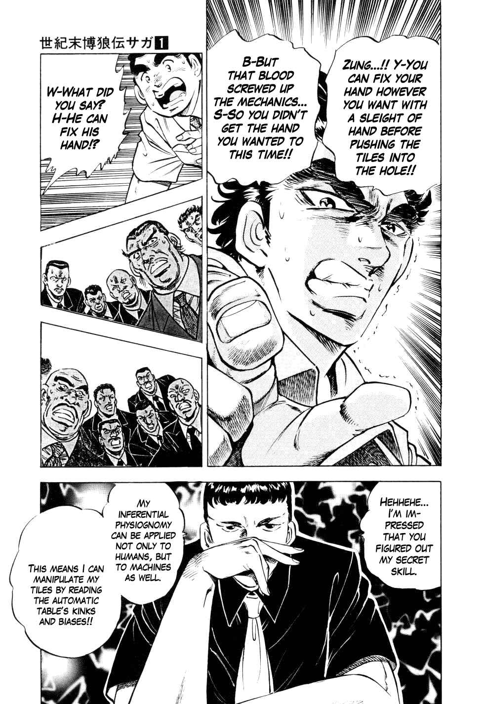 Seikimatsu Bakuroden Saga Chapter 6 - Page 21
